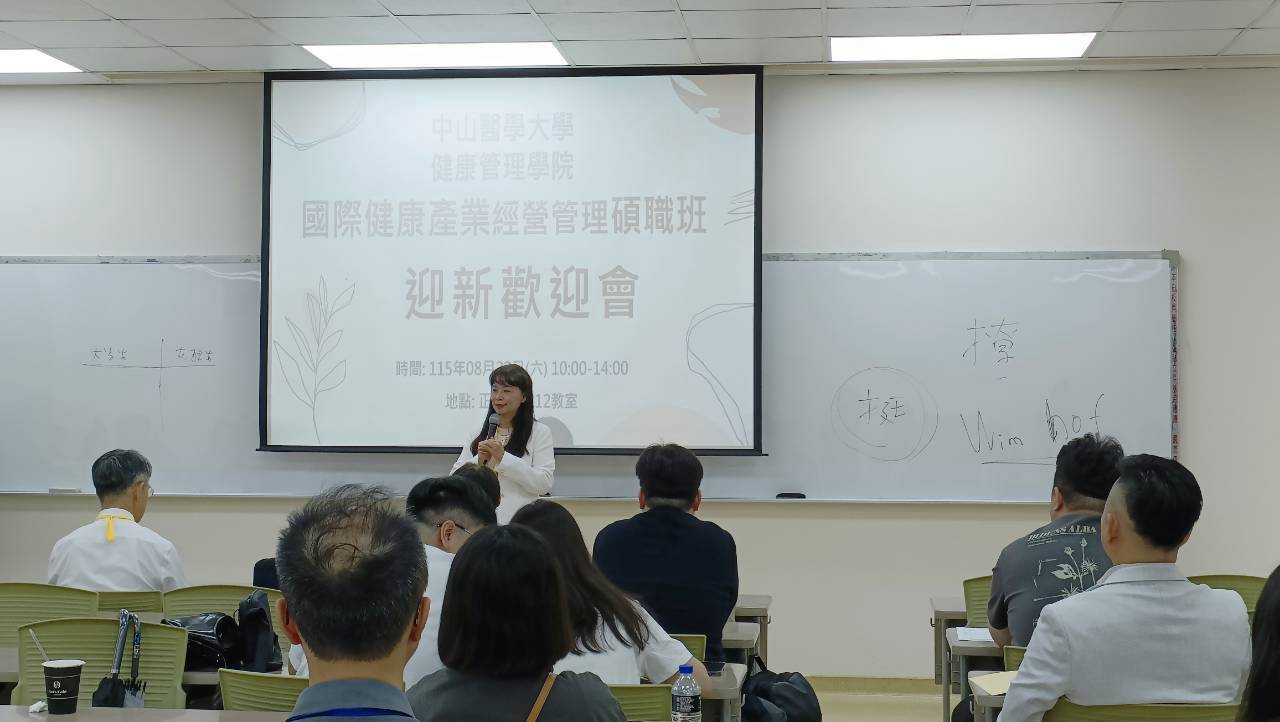 迎新活動照片