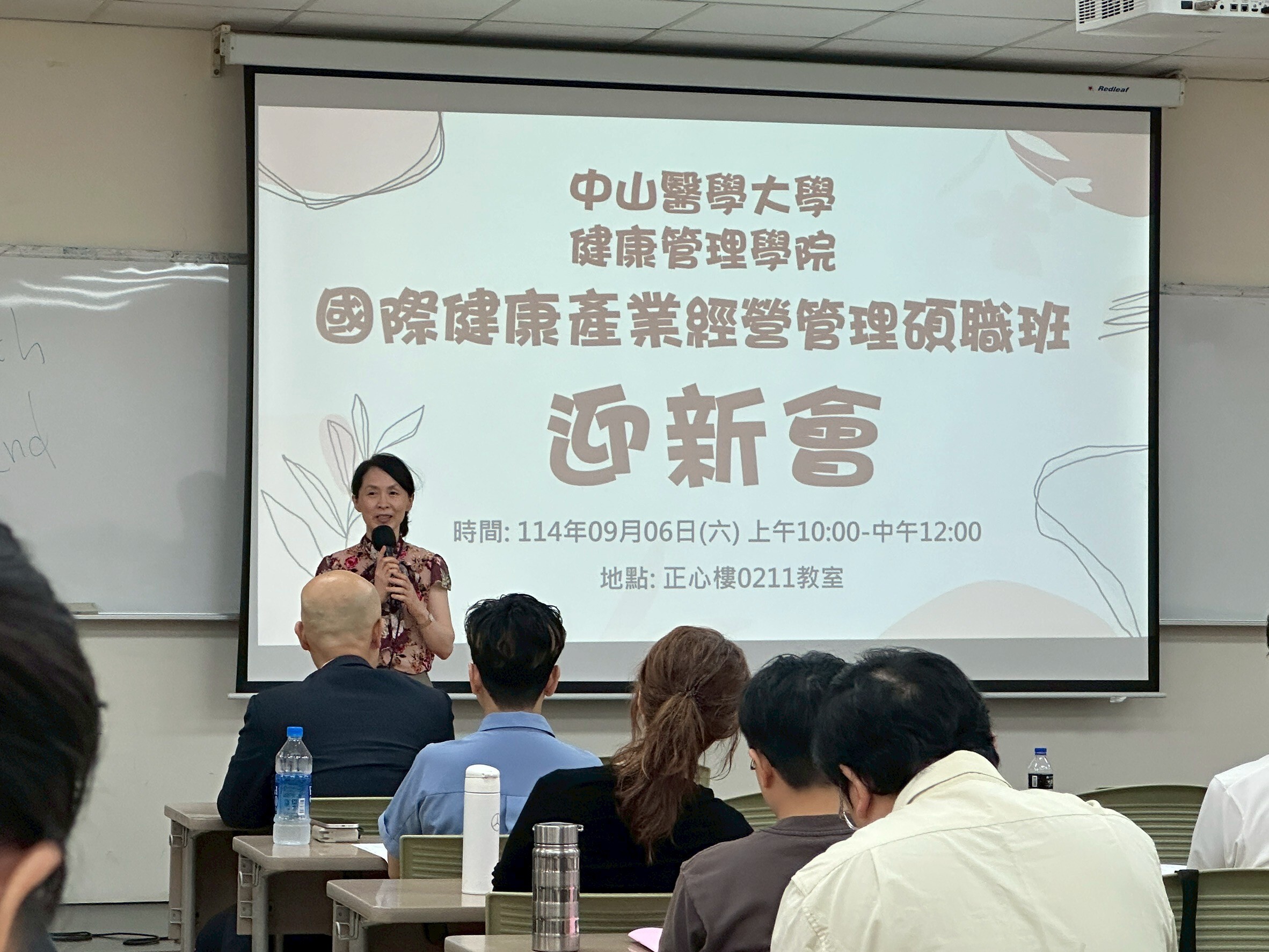 應外系賴映君主任