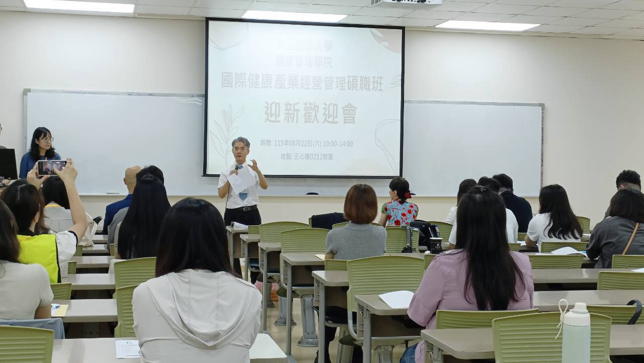迎新活動照片