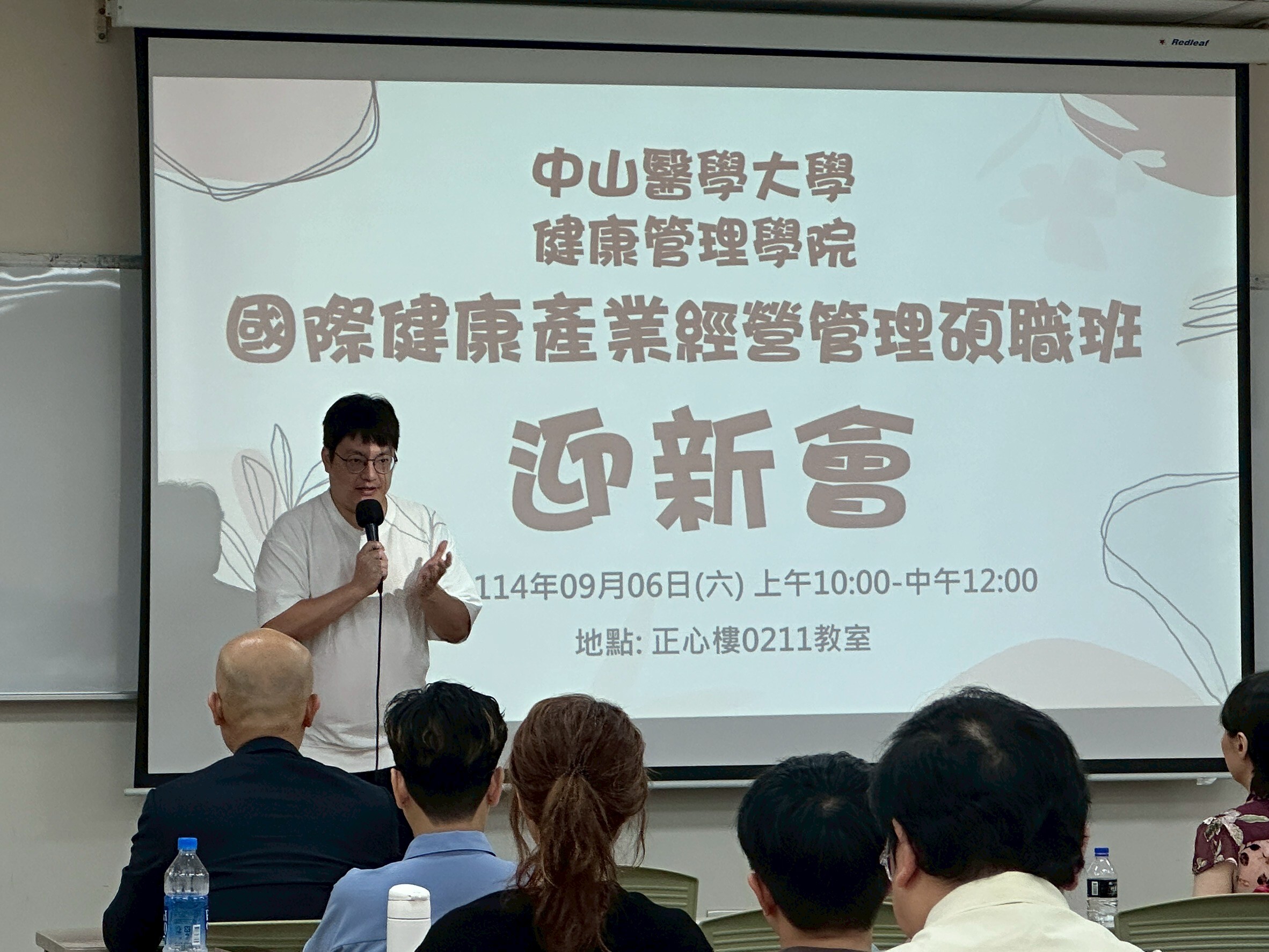 職安系蘇庭耀老師