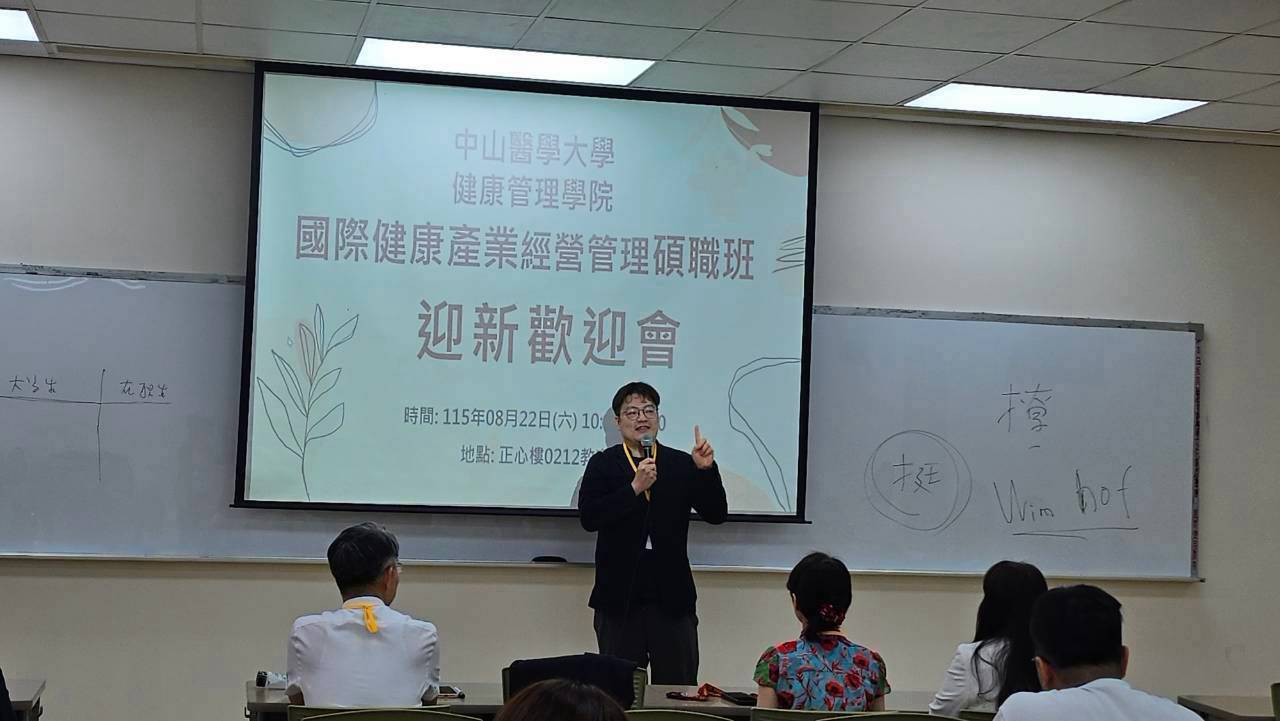 迎新活動照片