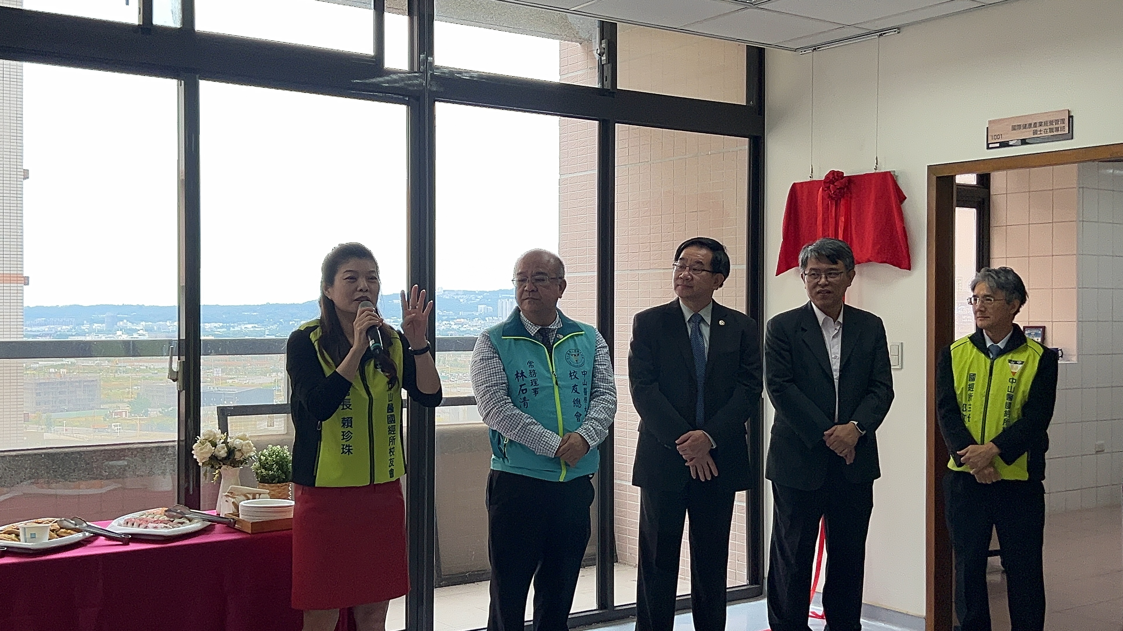 賴珍珠會長致詞