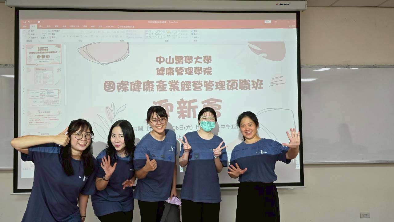 籌備組2
