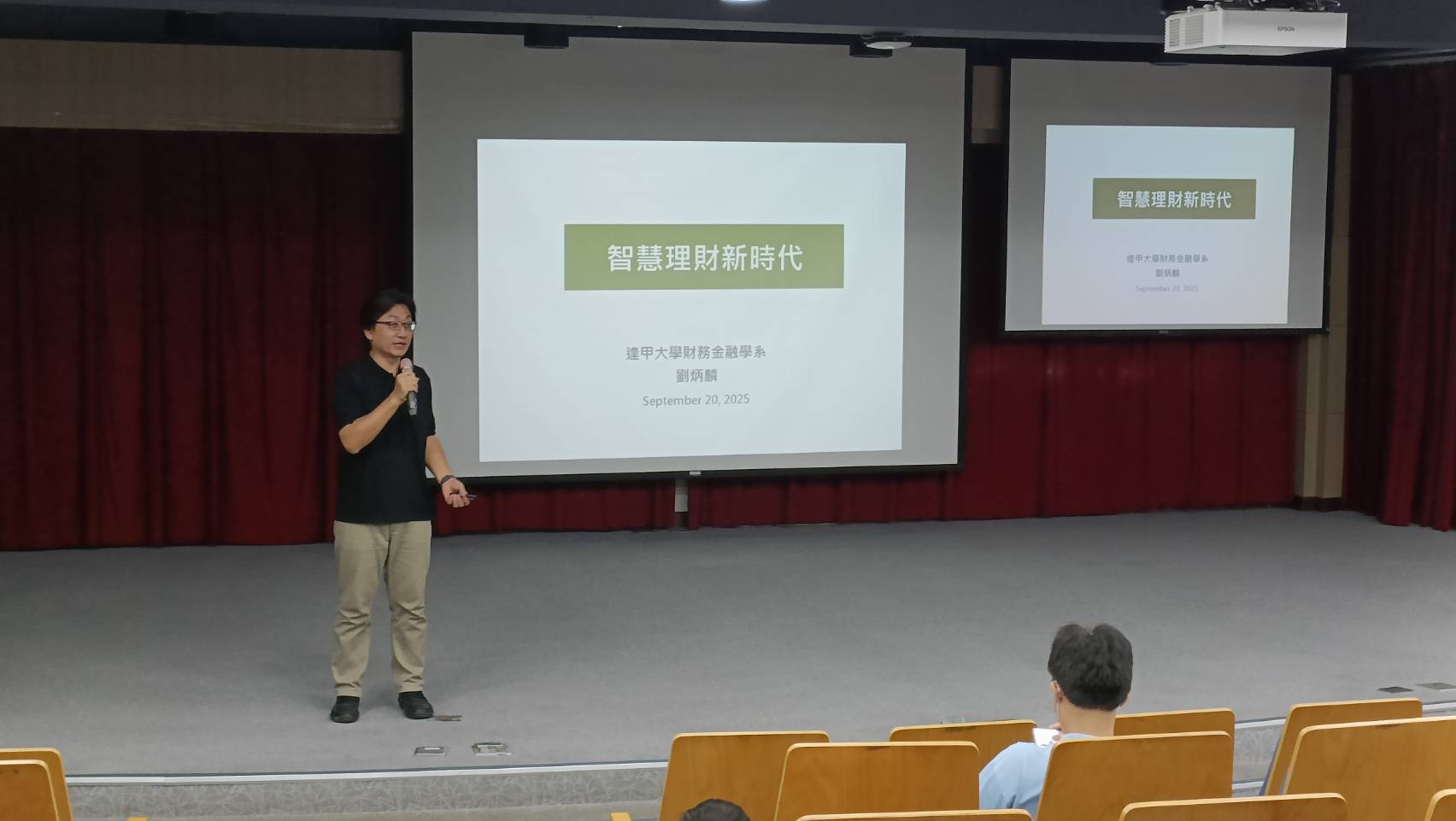 劉炳麟招生長分享