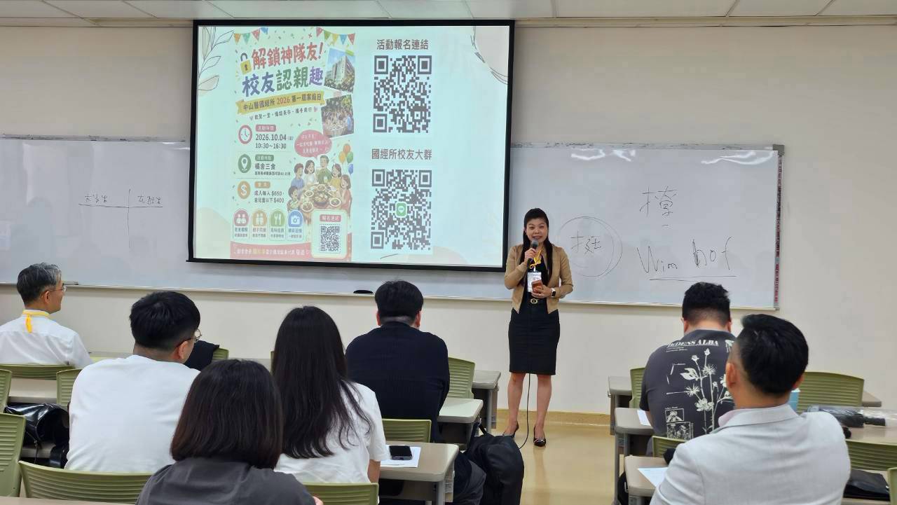 迎新活動照片