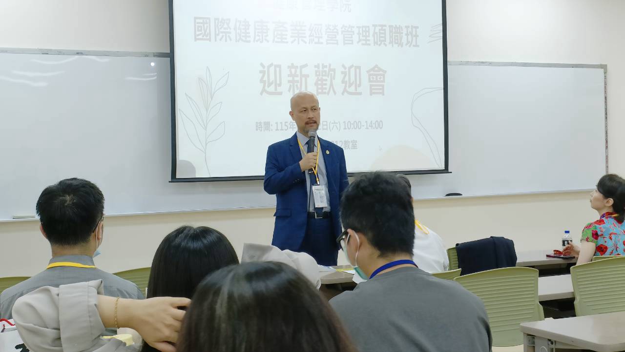 迎新活動照片