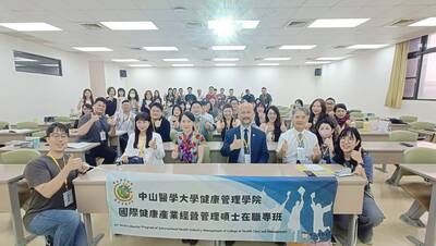 國經碩職專班115級迎新歡迎會 115.08.22圖片